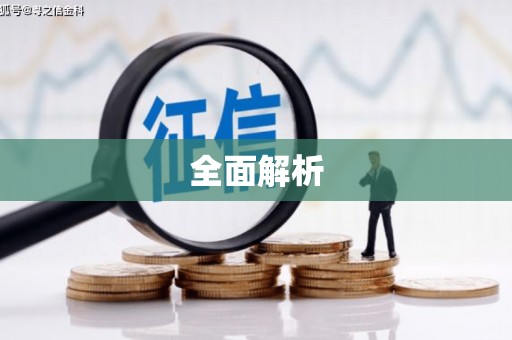 王益全面解析