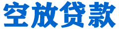 王益贷款_快速便捷的本地贷款服务_低利率高额度_专业贷款服务平台